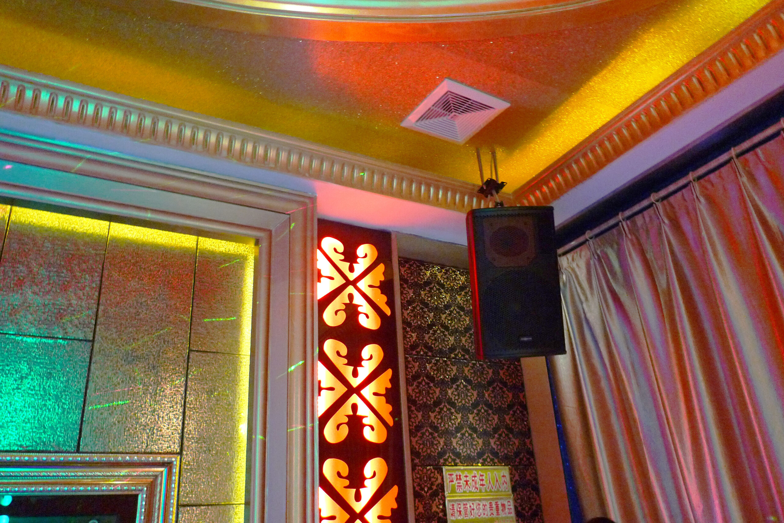 Audiocenter Trung Quốc
